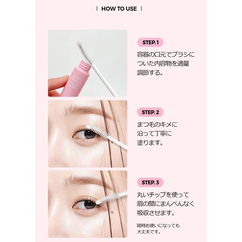 KLAVUU Actress Eyelash Booster Serum, 0.3 oz (10 g), Eyelash