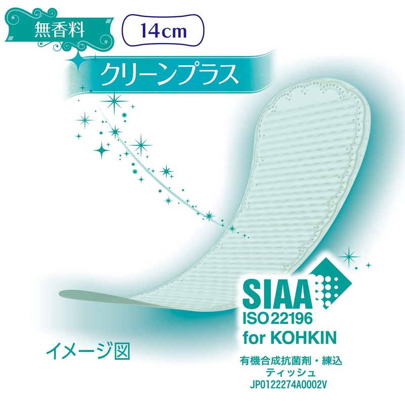 Sofy Hadamoi Liner Clean Plus, Pack of 62