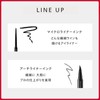 SHISEIDO Makeup Microliner Ink 09 Violet 0.08g