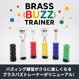 Tuba Mouthpiece, For Practice, Brass Buzz Trainer, 2025, Buzzing, Practice Equipment, Warm-Up, Brass Instrument, BRASS DESIGN (Color: White White)