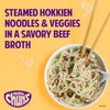 Annie Chun's Pho Soup Bowl, 5.4 oz (Pack of 6)