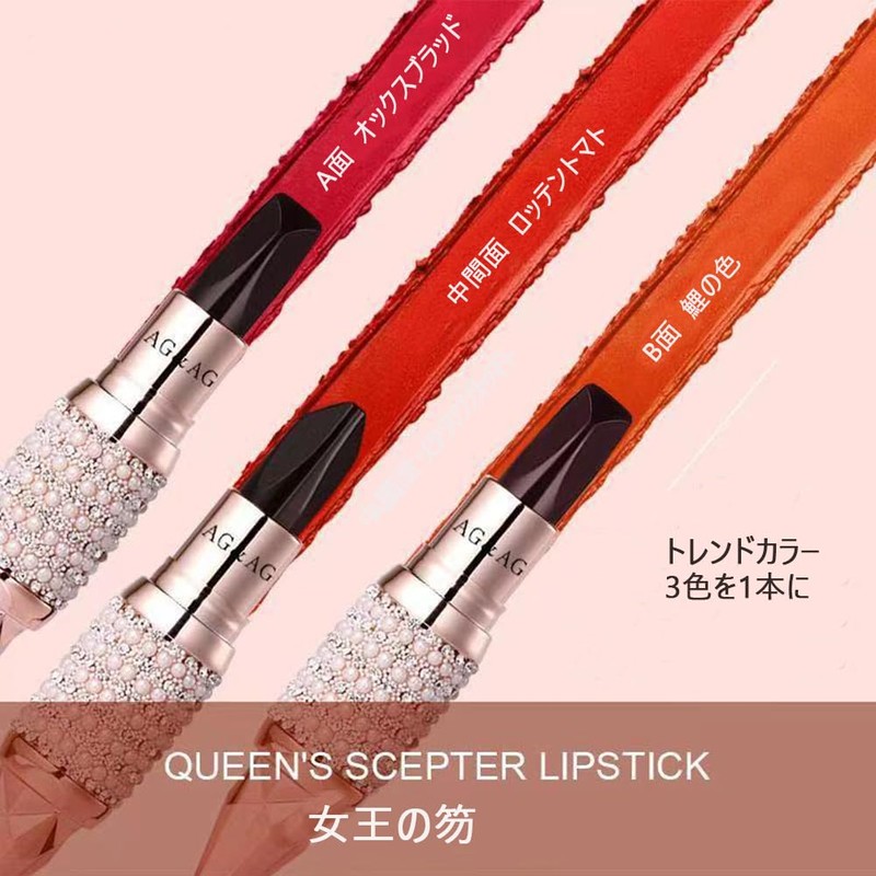 3 Colors Lipstick 3 in 1, Matte, Long Lasting Non-Stick