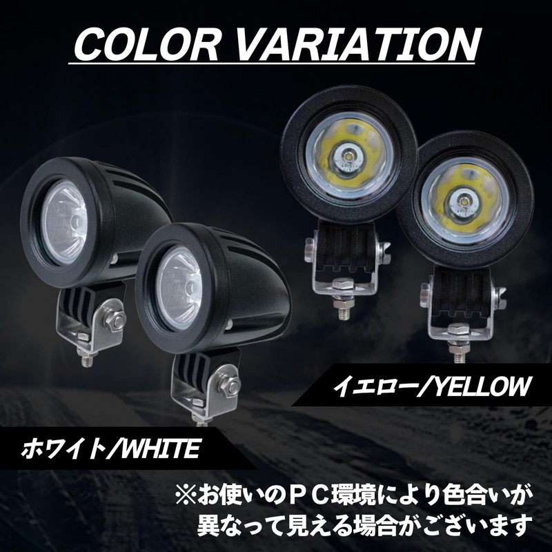 TIGRE BLANC Spotlight, Motorcycle, General Purpose Headlight, Fog Lamp, 10W,