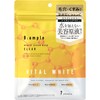 B Ampoule Vital White Beauty Solution Mask, Clear, Pack of