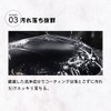 pika rain car shampoo