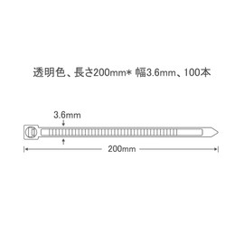 Binding Tape, Cable Binding Tape, Binding Band, Ohm Electric Fixing Tape, For Daily Use, Work, Stationery, Durable, Durable, Durable, Organization, Storage, Transparent Color, Length 7.9 x Width 0.14