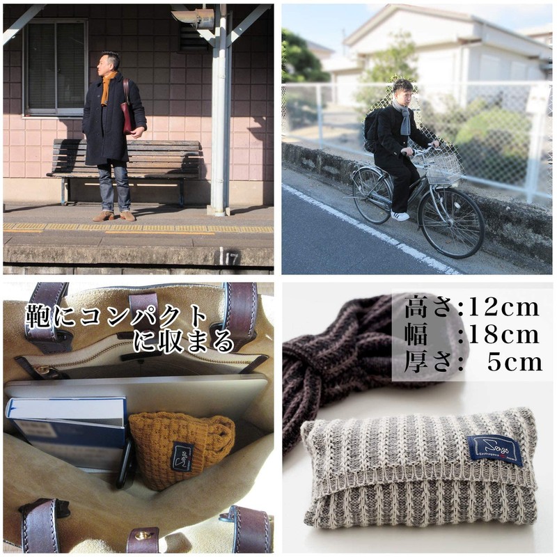 [TERAICHI] Compaq Muff™ 3-piece Heathered Cable, Made in Japan Made