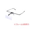 Labo-Comfort Headband Magnifier Accessory