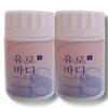 Eurobody S Bergamot Artichoke 45 tablets 2 boxes / 유로바디S 정 베르가못 아티초크 45정 2박스