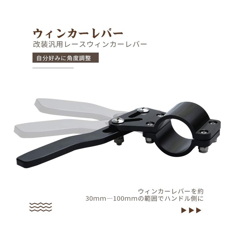 Iwamatu Turn Signal Lever Position Up Kit, Turn Signal Extension