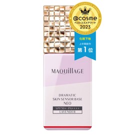 Maquillage Makeup Base Dramatic Skin Sensor Base NEO Lavender 25m