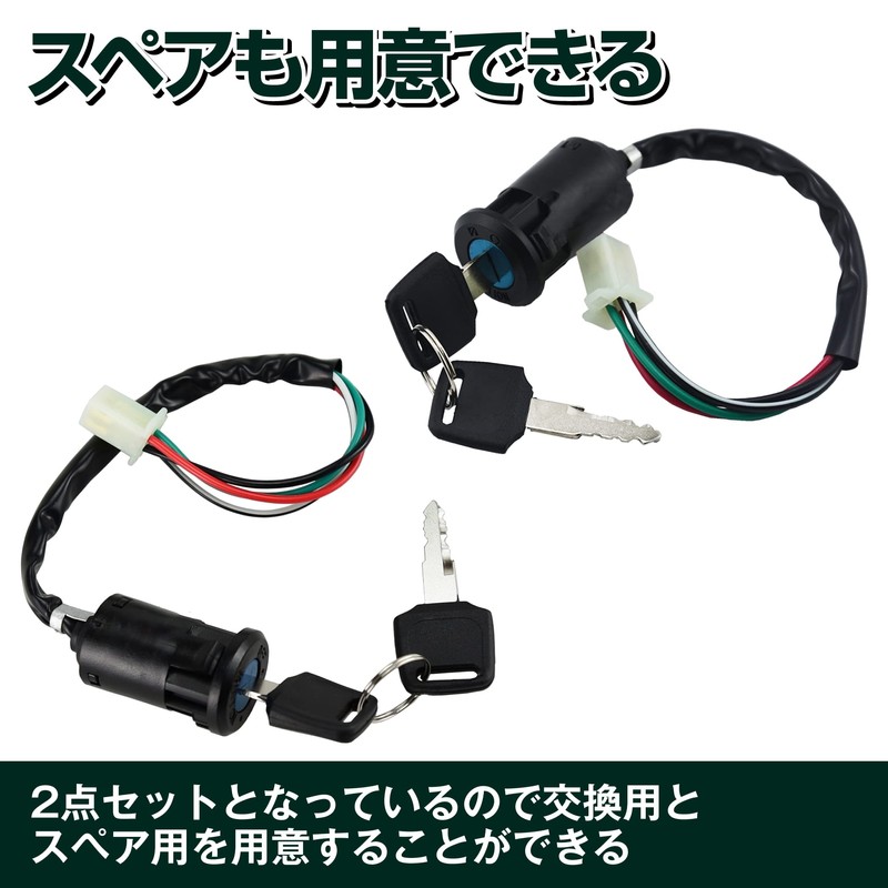 HAMILO Motorcycle Key Cylinder Replacement Parts with Spare Key Set
