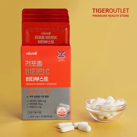 Biwell Liposomal Vitamin C VitaBoost x 3 boxes (3-month supply) Made in the UK Liposomal Vitamin C Zinc Liposomal Liposomal Vitamin C / 비웰 리포좀 비타민C 비타부스트 x 3박스 3개월분 영국산 리포즘 비타민CD 아연 리포솜 리포조말 비타민씨