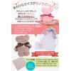 mugenbo Towel Bear (Pearl Bear, 6 Pieces)