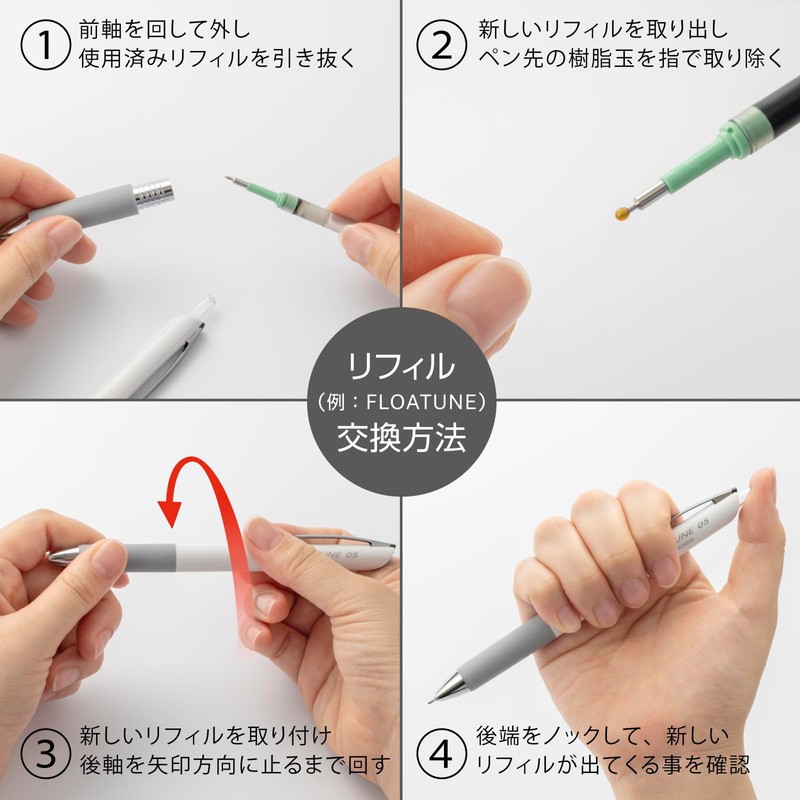 Pentel XZRN5-A Floatune Ballpoint Pen Refills, 0.5 mm, Black, 10