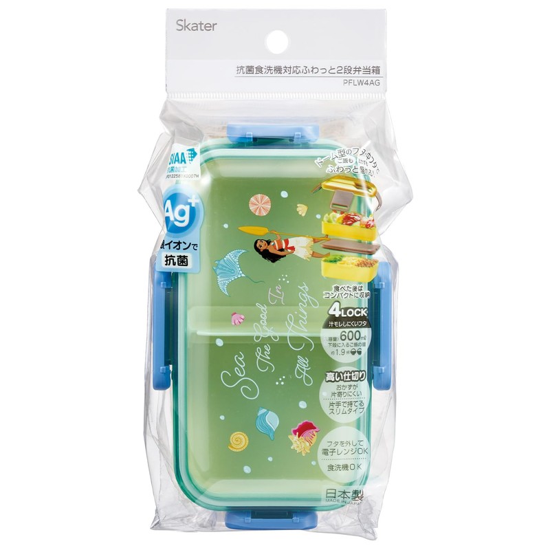 Skater PFLW4AG69747 Women’s Lunch Box, 2 Tiers, 20.3 fl oz