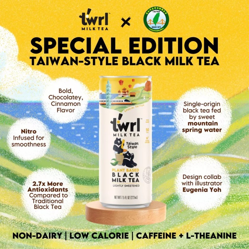 Twrl 2024 LIMITED EDITION Twrl Milk Tea Taiwan Style Black