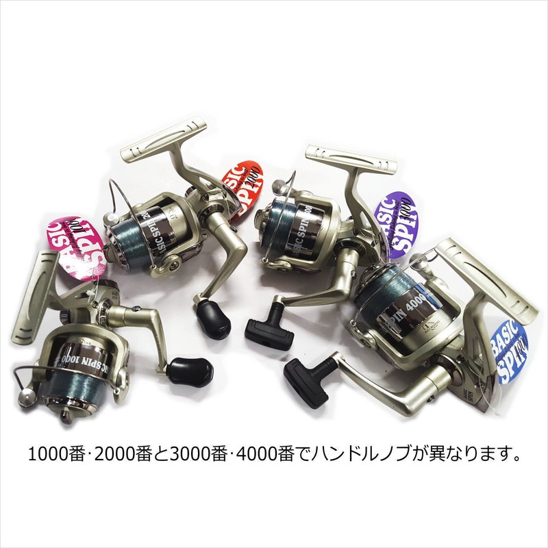 RISEWAY Reel Basic Spin 3000 Gun Smoke