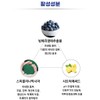 Partner company Tala Toner Rossion Marine Toner 200ml / 탈라