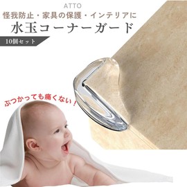 ATTO Corner Guard, Clear, Stylish, Cushion, For Kids, Slim, Baby, Clear, Corner Cushions, Removable, Soft, Double Sided Tape Included, Injury Prevention, Earthquake Prevention, Furniture Protection,