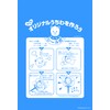 (Set of 5) Handmade Seal Fan Set G (Classic Size)