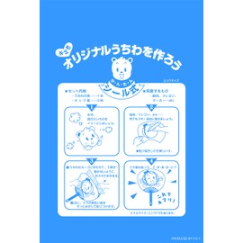 (Set of 5) Handmade Seal Fan Set G (Classic Size)
