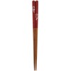 aoba Children Chopsticks Dishwasher Safe, Natural Wood 18 cm