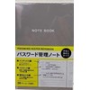 Kyowa Shiko Password Management Notebook, 38 Pages