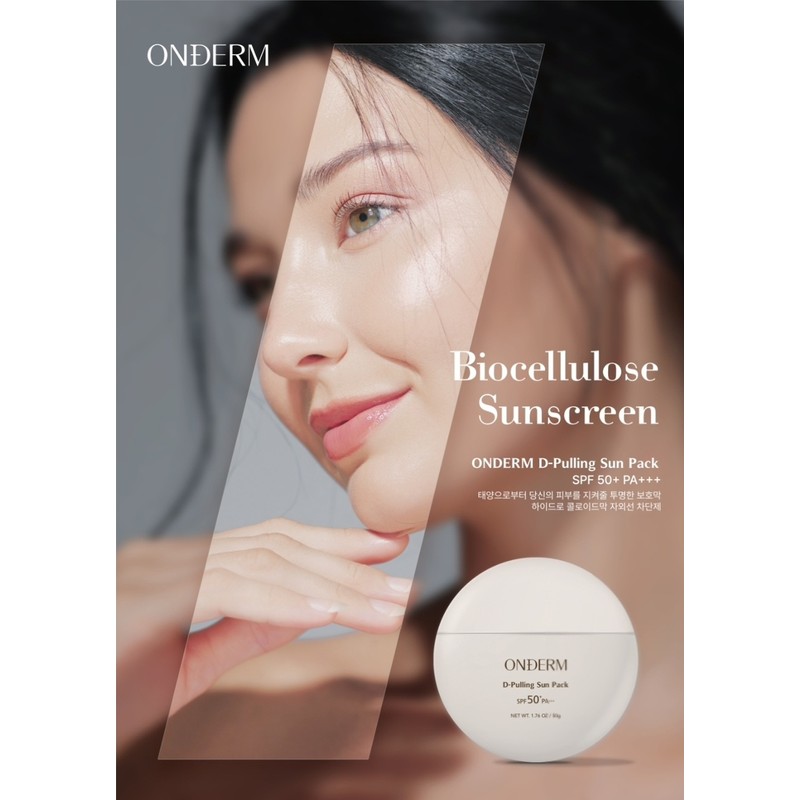 ondom [10 hours lasting] Ondeom Depooling Premium Sunpack 50g non-sticky