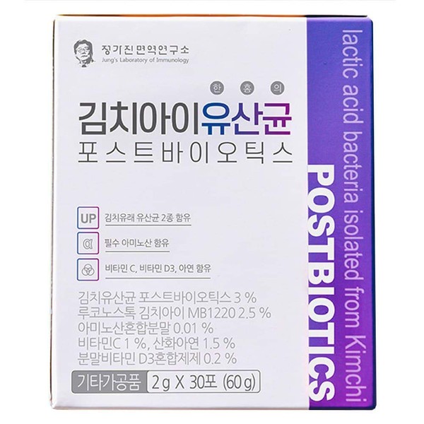 Kimchii Probiotics Postbiotics-Total 3-Billion-CFUs per Serving with a high Survival Rate to Reach The gut-30 Sticks, Jung’s Laboratory of Immunology
