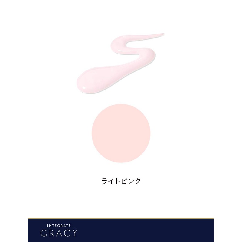 Integrate Gracy Complexion Up Base Makeup Base Light Pink 1.0