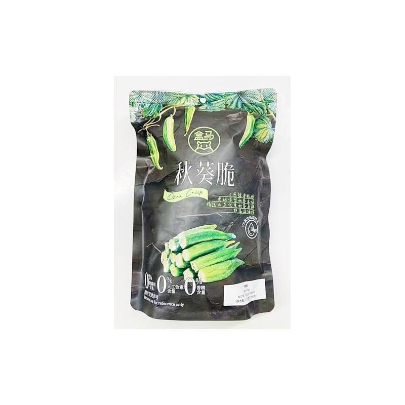 Premium Crispy Okra Snacks, Natural Dried Vegetables, 0% Additives, 3.53