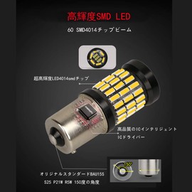 S25 LED Turn Signal, Single Back Lamp, Amber/Orange, 150° Pin Angle, Biko 4014SMD, 60 Consecutive Aluminum Heatsink, Built-in High Fla Prevention Resistor, Compatible with Ordinary Cars/Hybrid