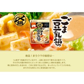 Mitsukan Delicious Sesame Soy Milk Hot Pot Tsuyu Mini Pack, Nabe no Omoto 5.0 oz (144 g) x 5 Packs