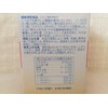 ノーリツアミノ酸（３０袋入）２箱セット