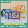 Cool Summer Transparent Beach Shoulder Bag for Water Play & Travel cd18 32*10*24/Black 10ea