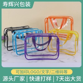 Cool Summer Transparent Beach Shoulder Bag for Water Play & Travel cd18 32*10*24/Black 10ea