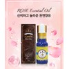 장미 페이스오일 100% 순수 천연 Rose Otto Essential Rose Otto