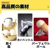 MAEXUS Ice Cream Scoop, Ice Scoop, Ice Cream Disher, Mashed
