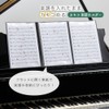 King Jim 8635-BK File Music Music Holder Kakiko 3 Sided