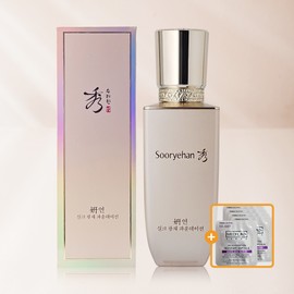Sooryehan Yeon Silk Glow Foundation 35ml No. 21 / Dual Functionality No. 21 / 수려한 연 실크광채 파운데이션 35ml 21호 /2중기능성 21호