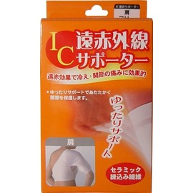 IC Far Red Supporter Shoulder One Size Fits Most