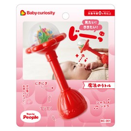 People Who Want to See It! We want to do it! Magic Rattle Baby Curiosity BC-001