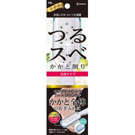 Heel Sharpener (Full Body) hb0318 