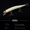waku fimac Floating Minnow 150F Lure Sea Bass Flicker Blue