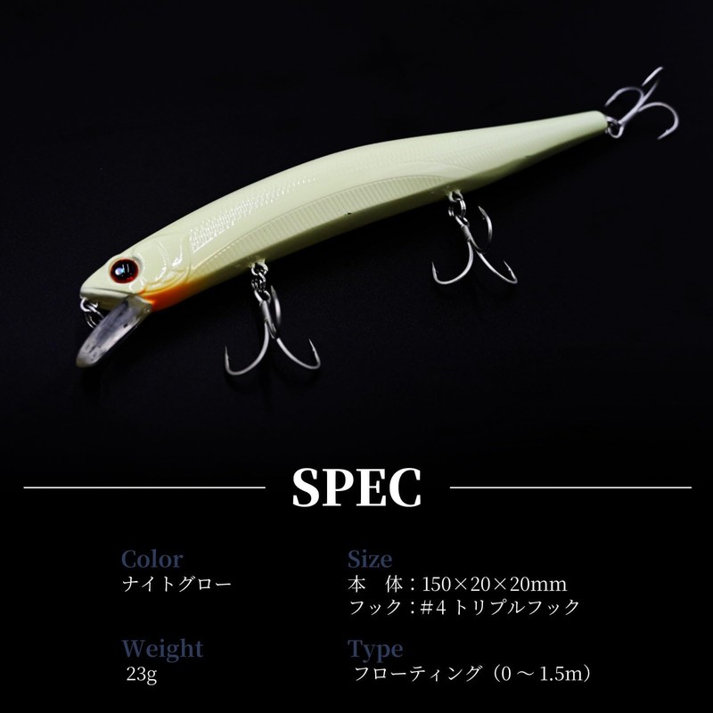 waku fimac Floating Minnow 150F Lure Sea Bass Flicker Blue