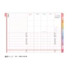 Kutsuwa Notebook, Household Account Book, 2026, A6, Weekly Starts on
