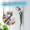 Aichakuryouhin 65105200 Pitat Shower Hook, Made in Japan, Head, Magnet,
