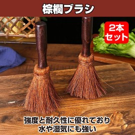 Felimoa Brush Scourer Scourer Scourer Kitchen Brush Set of 2