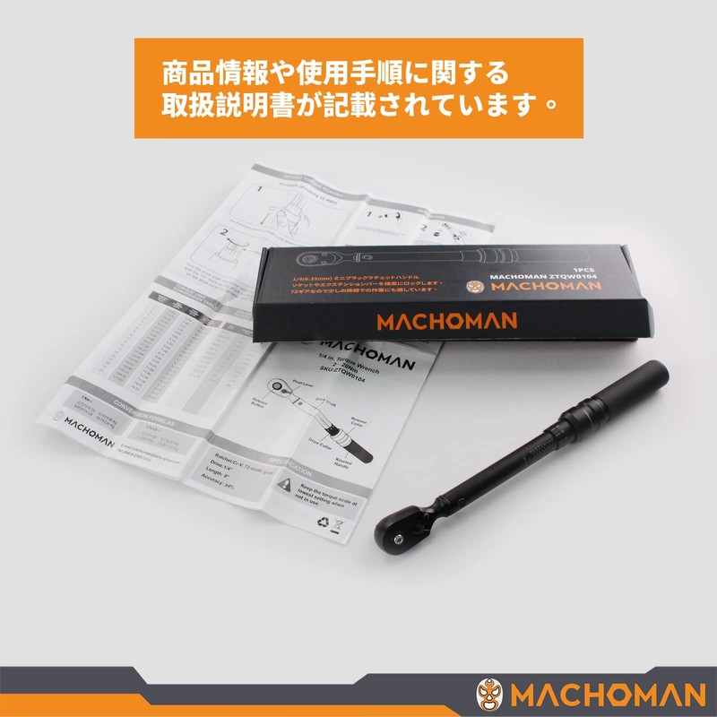 MACHOMAN ZTQW0104 Mini Torque Wrench for Bicycles, Preset Type, Insertion